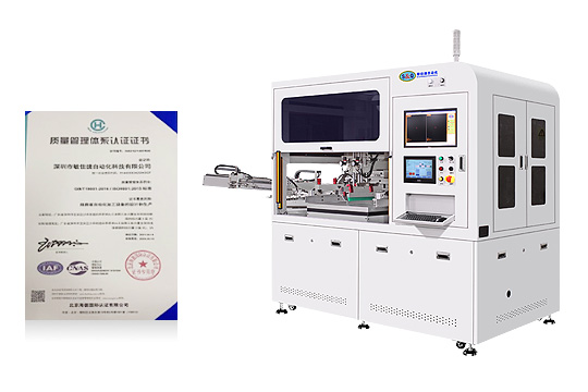 產(chǎn)品“0”缺陷, 買得放心, 用得舒心